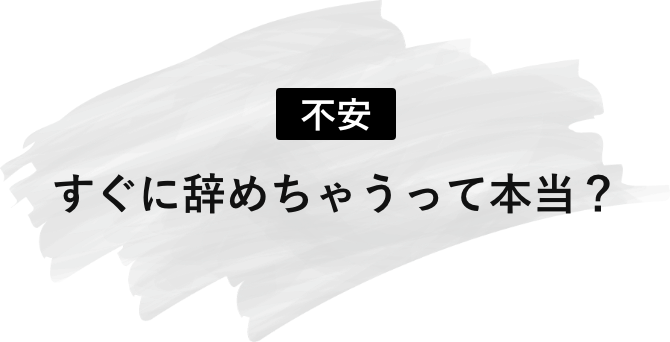 外国人材の定着に関する不安
