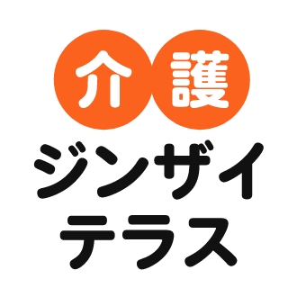 介護ジンザイテラス
